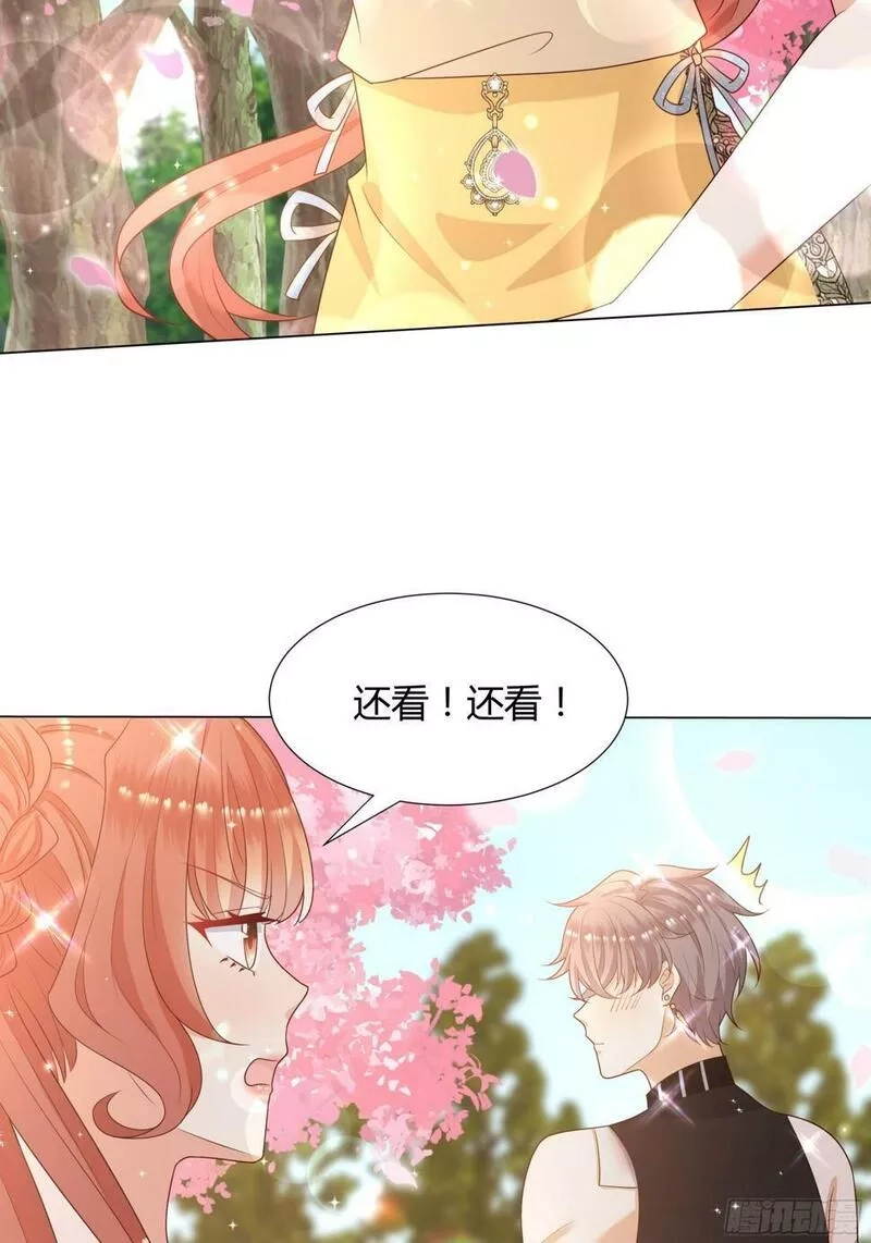 仇敌之子总是撩我怎么办？,29 樱花树林,第28张